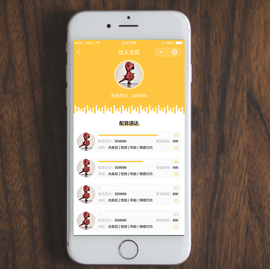 合肥APP開發 合肥小程序開發